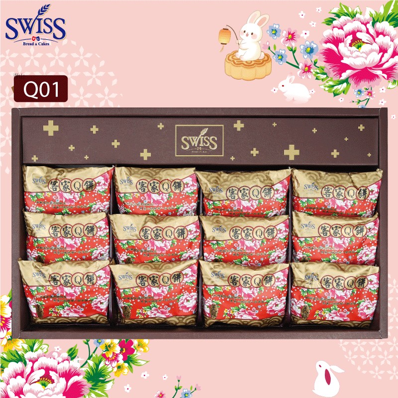 Q01-XO干貝Q餅(12入)