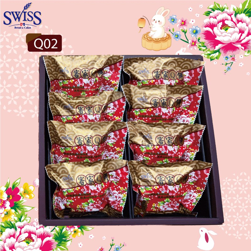 Q02-XO干貝Q餅(8入)