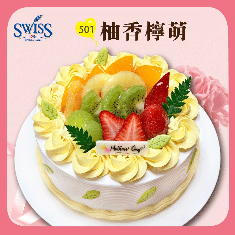 501柚香檸萌/7吋