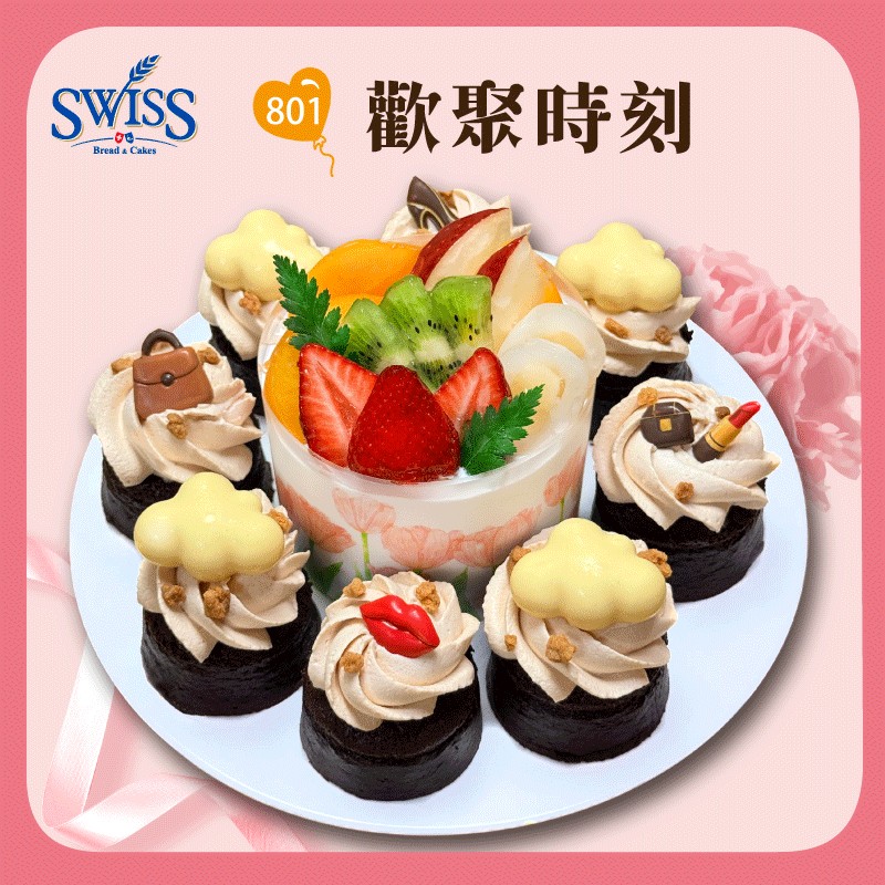 801歡聚時刻/單一尺寸