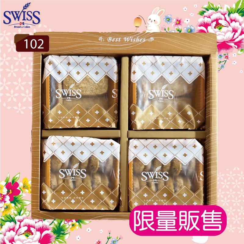 102玉兔禮盒B款