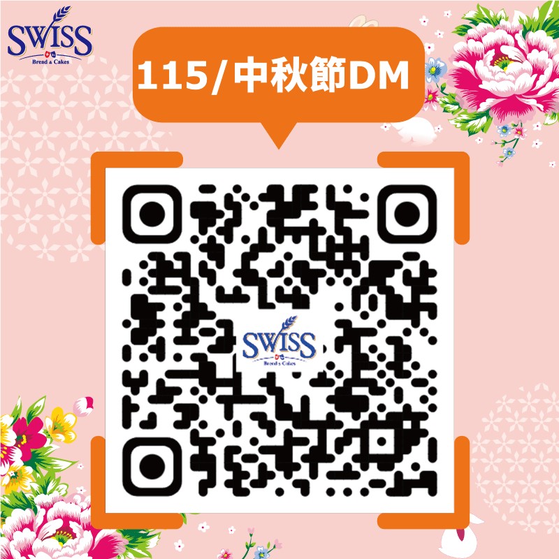 115年中秋節DM